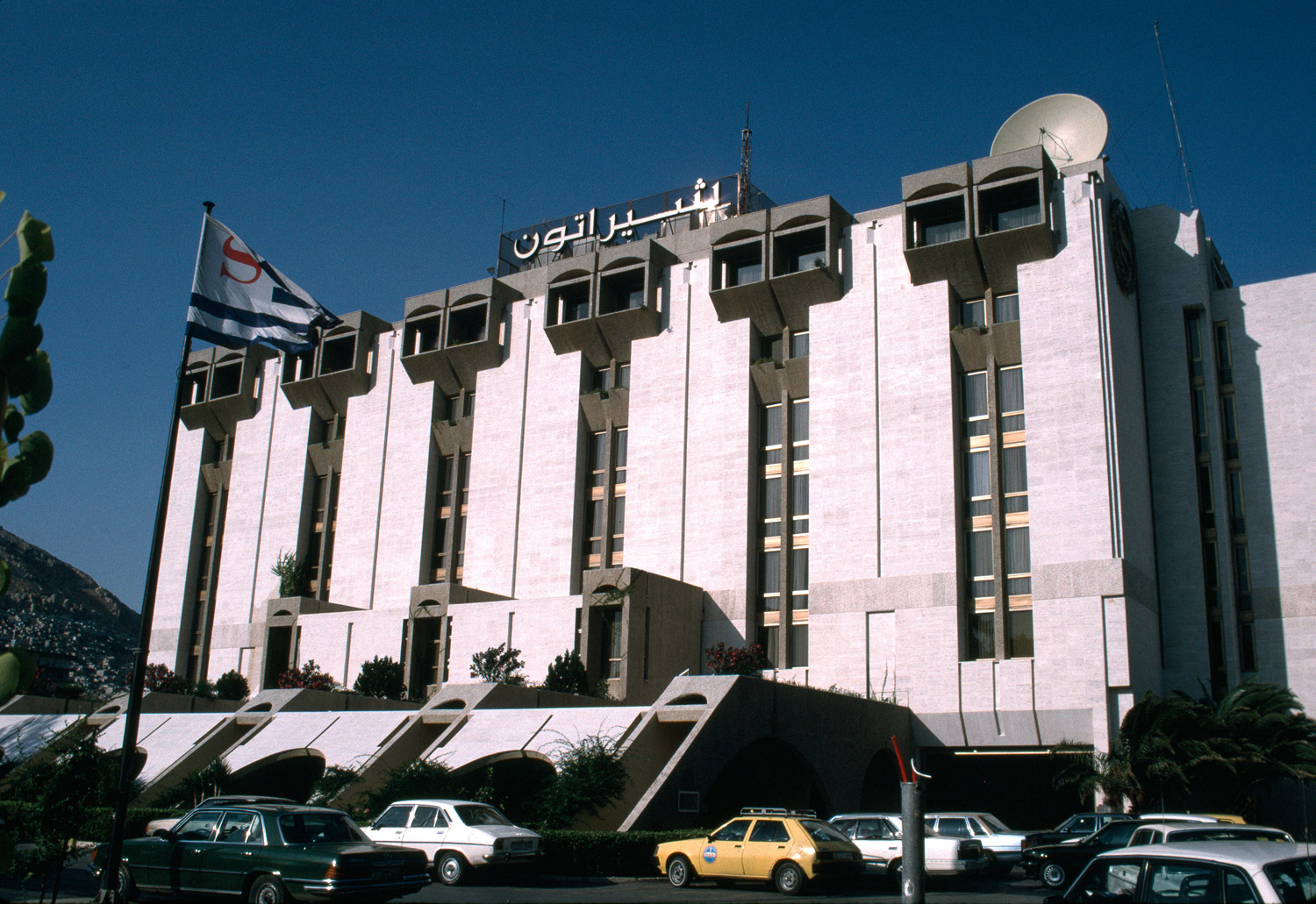 Sheraton Damascus Hotel : MIT Libraries