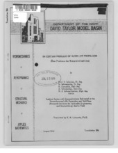 ○「SERIES60-DAVID TAYLOR MODEL BASIN REPORT 1712
