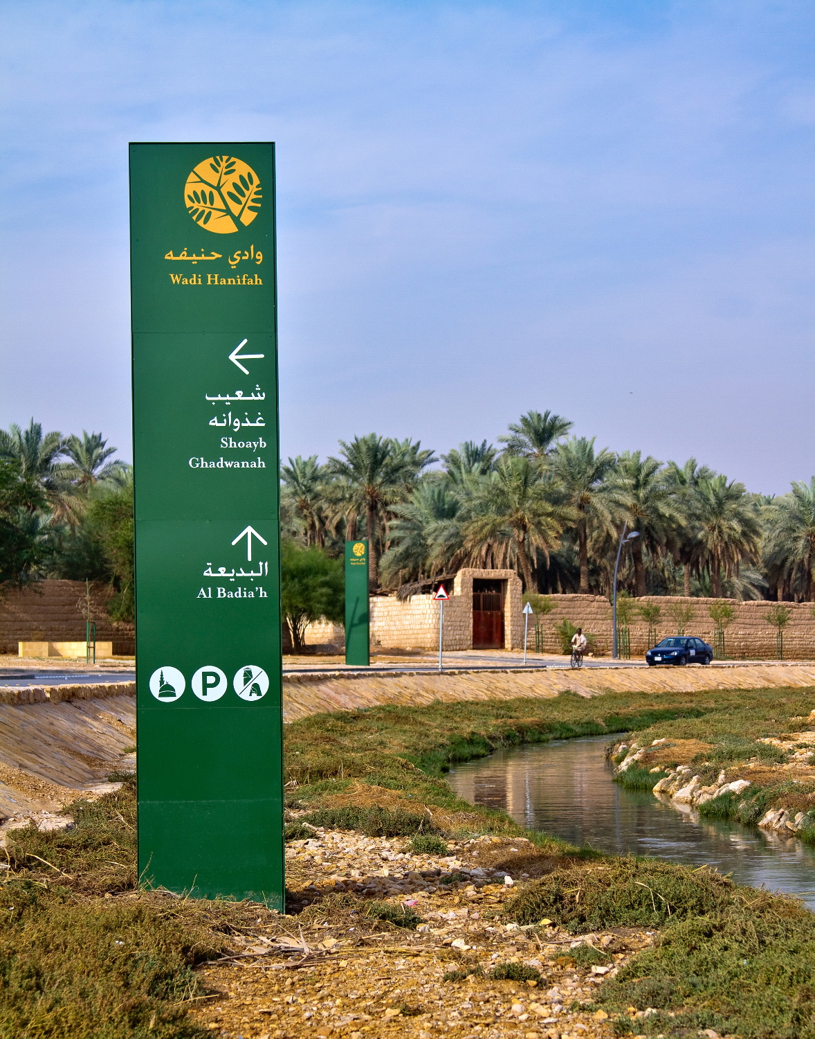 wadi hanifa garden